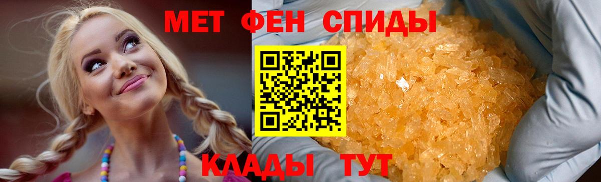 АМФЕТАМИН  Вход с VPN  Арсеньев  АМФЕТАМИН VHQ 