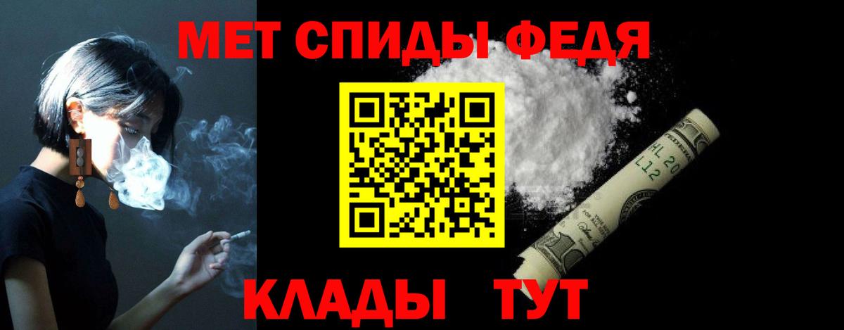 АМФЕТАМИН 97% Арсеньев