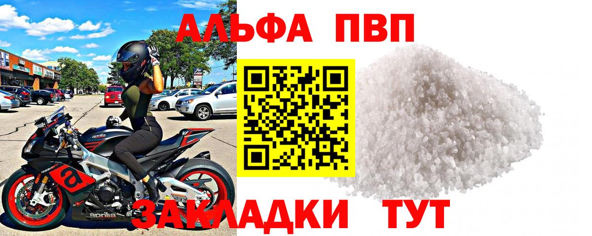 A PVP СК КРИС Арсеньев