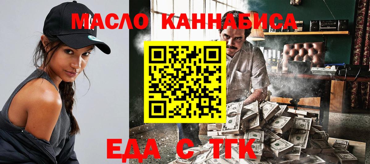 Canna-Cookies конопля  Вход с VPN  Арсеньев 