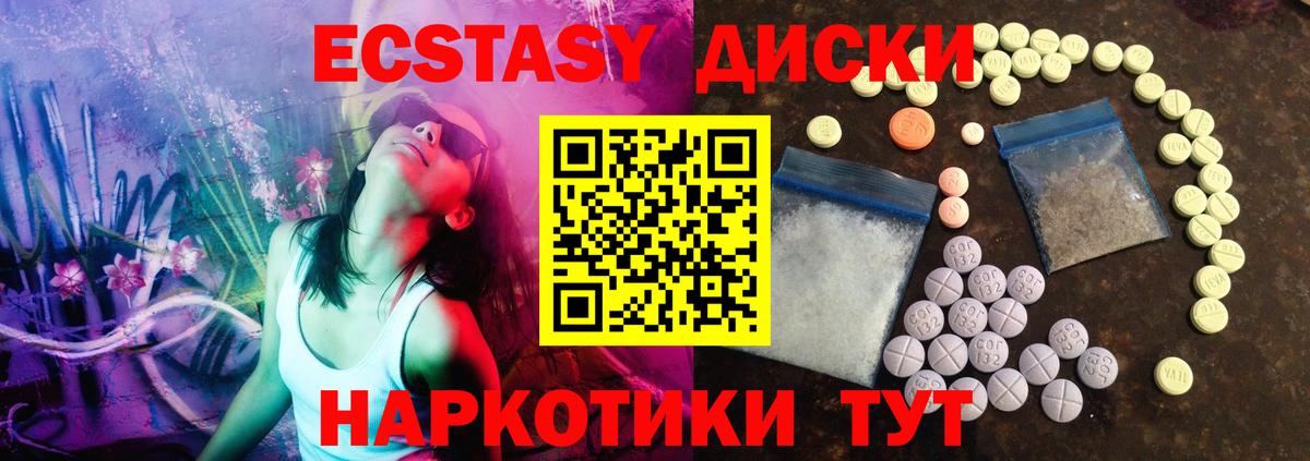 Ecstasy louis Vuitton Арсеньев