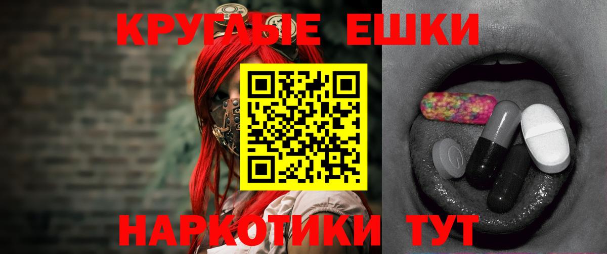 Арсеньев  это как зайти  Вход с VPN  Экстази MDMA  Экстази 280мг 