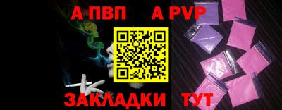 молекула духа Кунгур