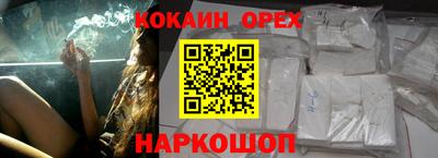 СК Краснодар