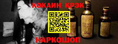 мефедрон Краснокаменск