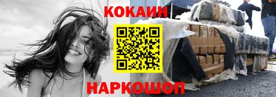 мефедрон Краснокаменск