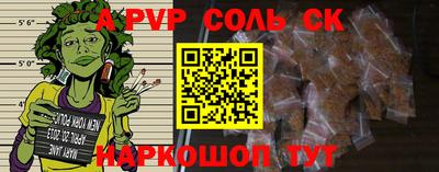 СК Краснодар