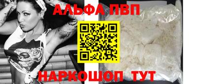 мефедрон Краснокаменск