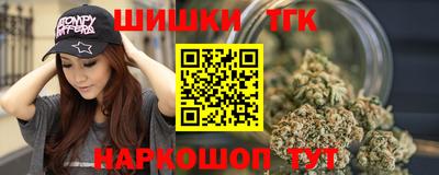 мефедрон Краснокаменск