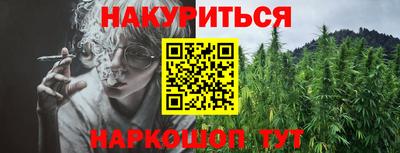 мефедрон Краснокаменск