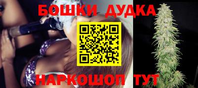 мефедрон Краснокаменск
