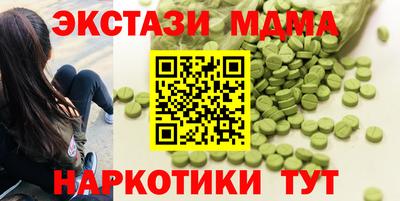 СК Краснодар