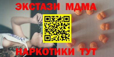мефедрон Краснокаменск