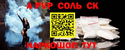 СК Краснодар