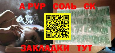 мефедрон Краснокаменск