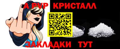 альфа пвп Кумертау