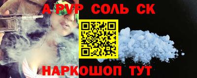 СК Краснодар