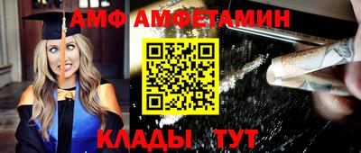 СК Краснодар