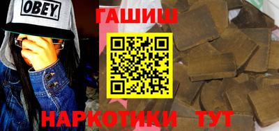 мефедрон Краснокаменск