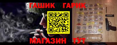 мефедрон Краснокаменск
