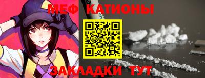 мефедрон Краснокаменск