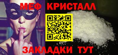 мефедрон Краснокаменск