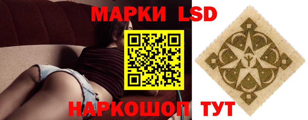 ЛСД экстази ecstasy Арсеньев