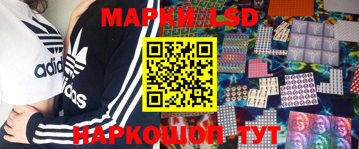 Марки N-bome  Наркотические марки 1500мкг  Вход с VPN  Арсеньев 