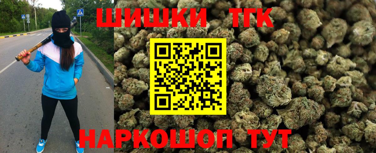Арсеньев  Каннабис марихуана  МАРИХУАНА планчик  Канабис VHQ  Вход с VPN 